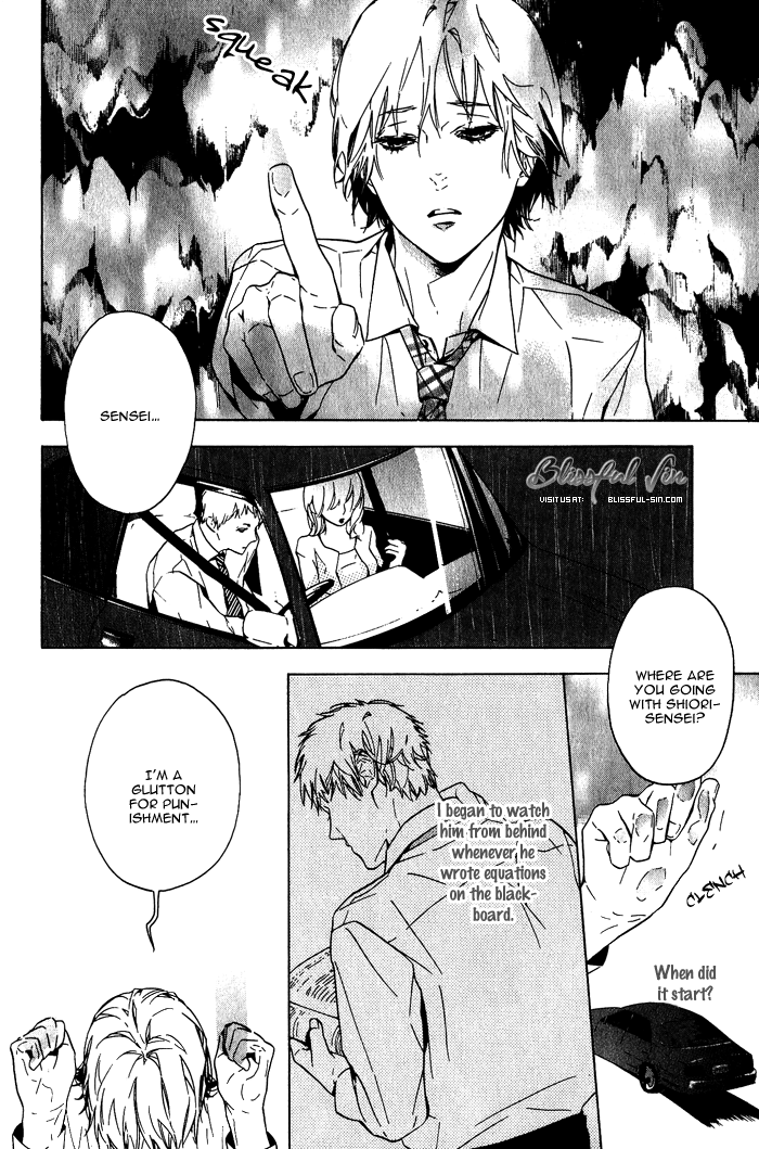 Sore wa Tabetewa Ikemasen Vol. 1 Ch. 5 第21页