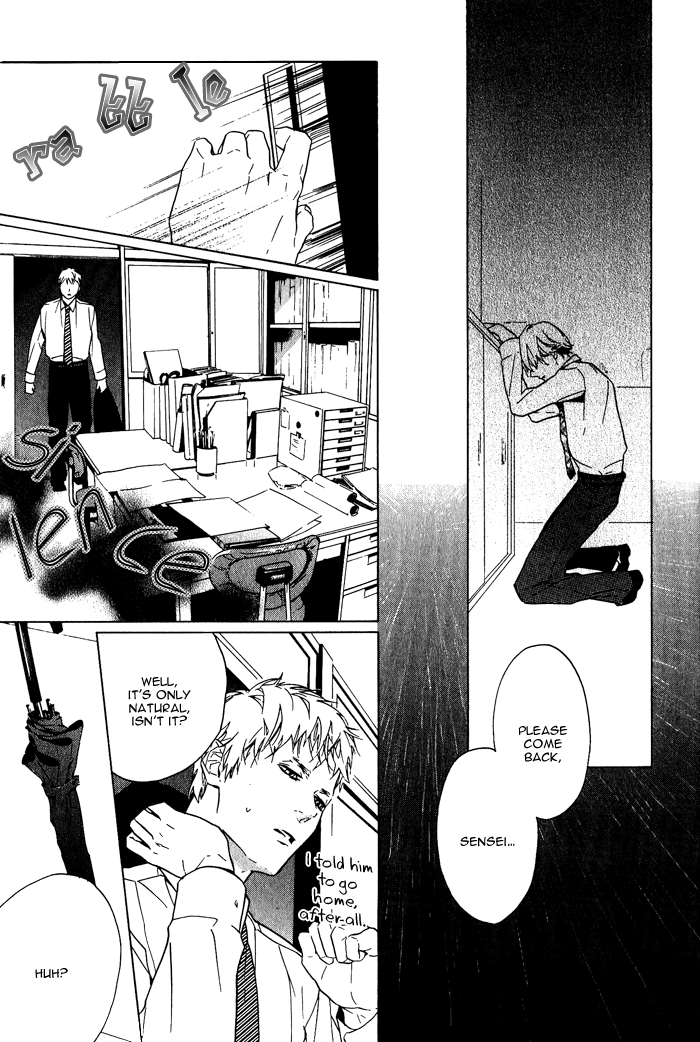 Sore wa Tabetewa Ikemasen Vol. 1 Ch. 5 第22页