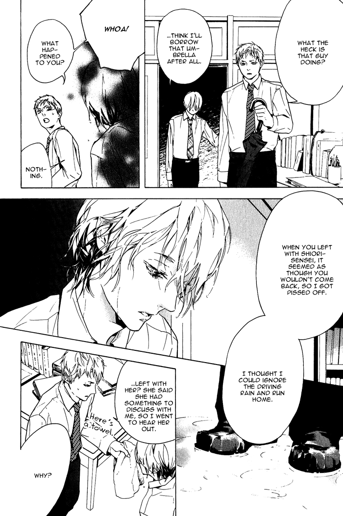 Sore wa Tabetewa Ikemasen Vol. 1 Ch. 5 第23页