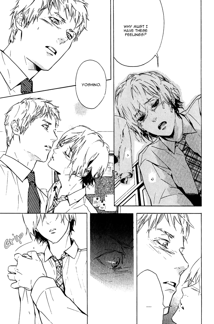 Sore wa Tabetewa Ikemasen Vol. 1 Ch. 5 第24页