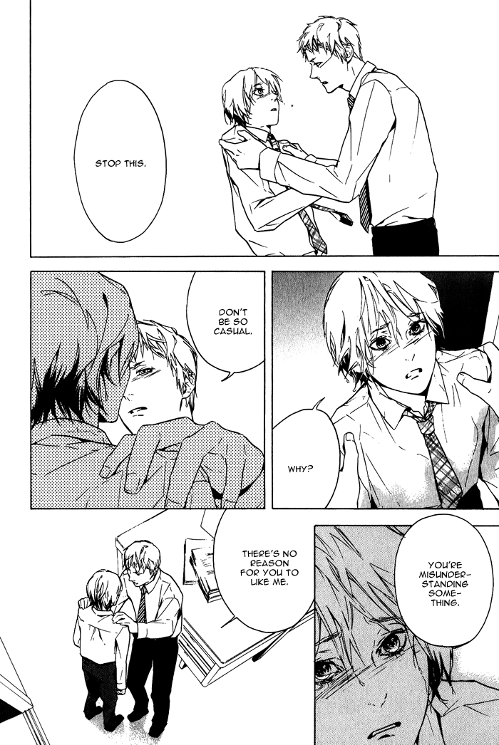 Sore wa Tabetewa Ikemasen Vol. 1 Ch. 5 第25页