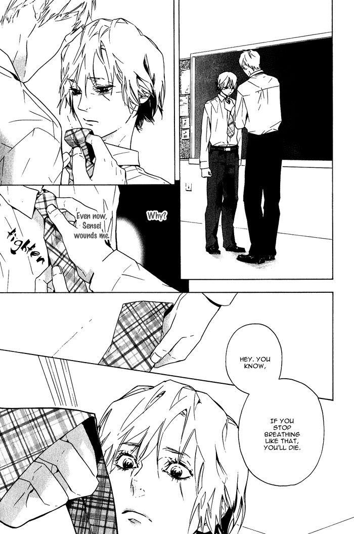 Sore wa Tabetewa Ikemasen Vol. 1 Ch. 5 第32页