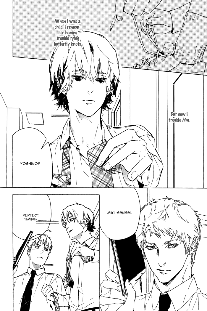 Sore wa Tabetewa Ikemasen Vol. 1 Ch. 5 第5页