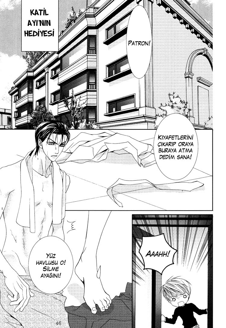 Totally Captivated - Totally Spying On Them (Doujinshi) Ch. 2 第5页