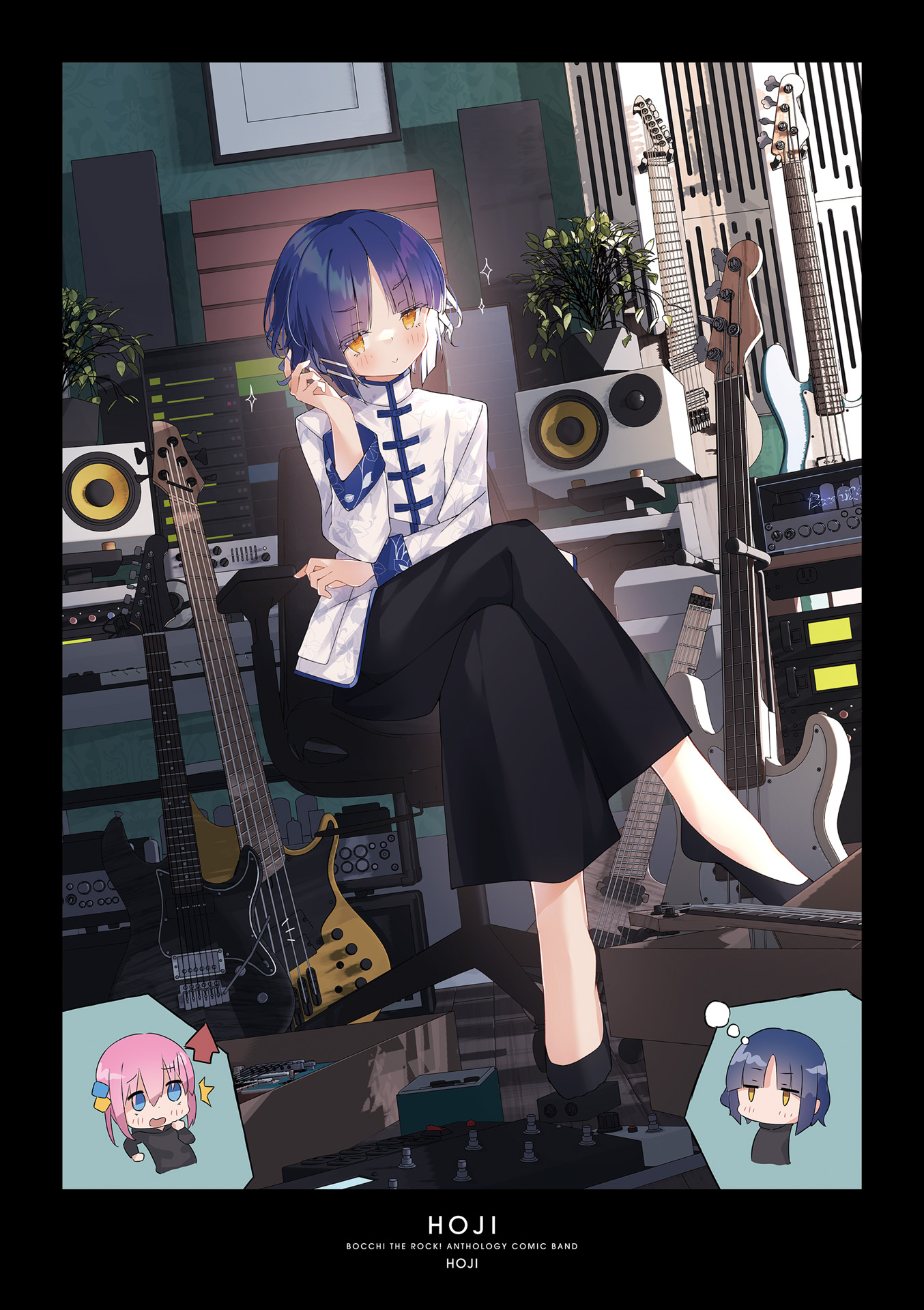 Bocchi The Rock! Anthology Comic Bocchi the Lock? 第9页