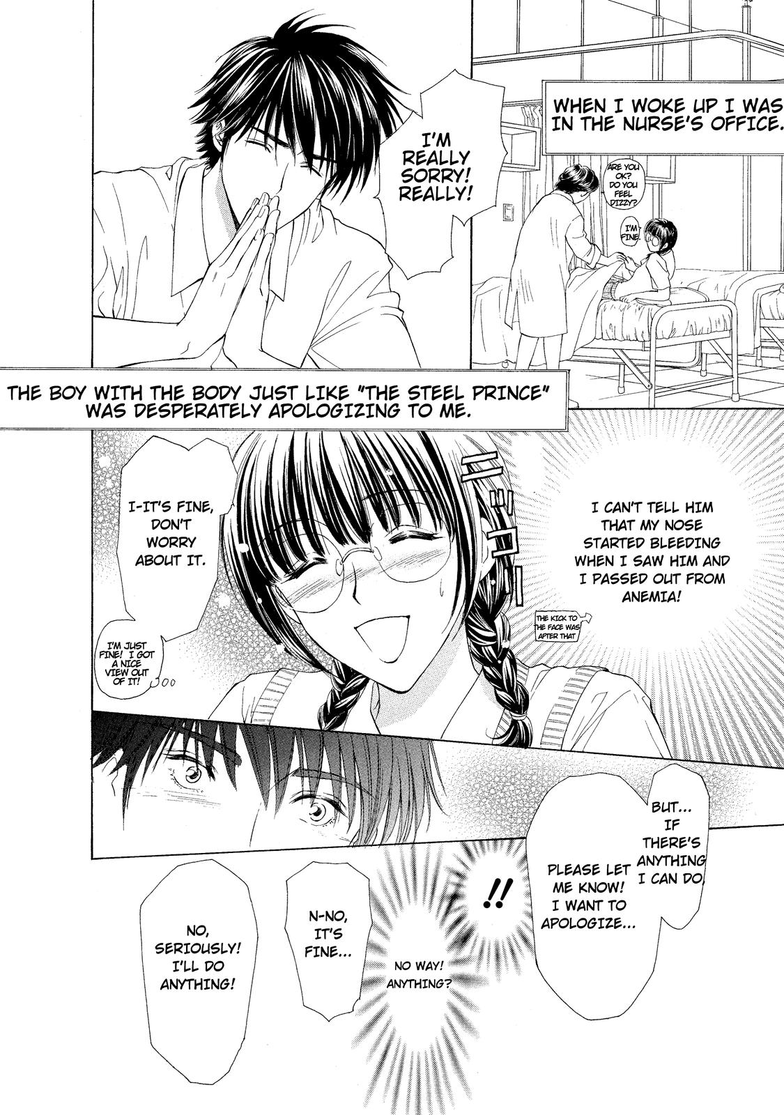 Mousou Shoujo Otaku-kei Otaku-Type Delusion Girl 第11页
