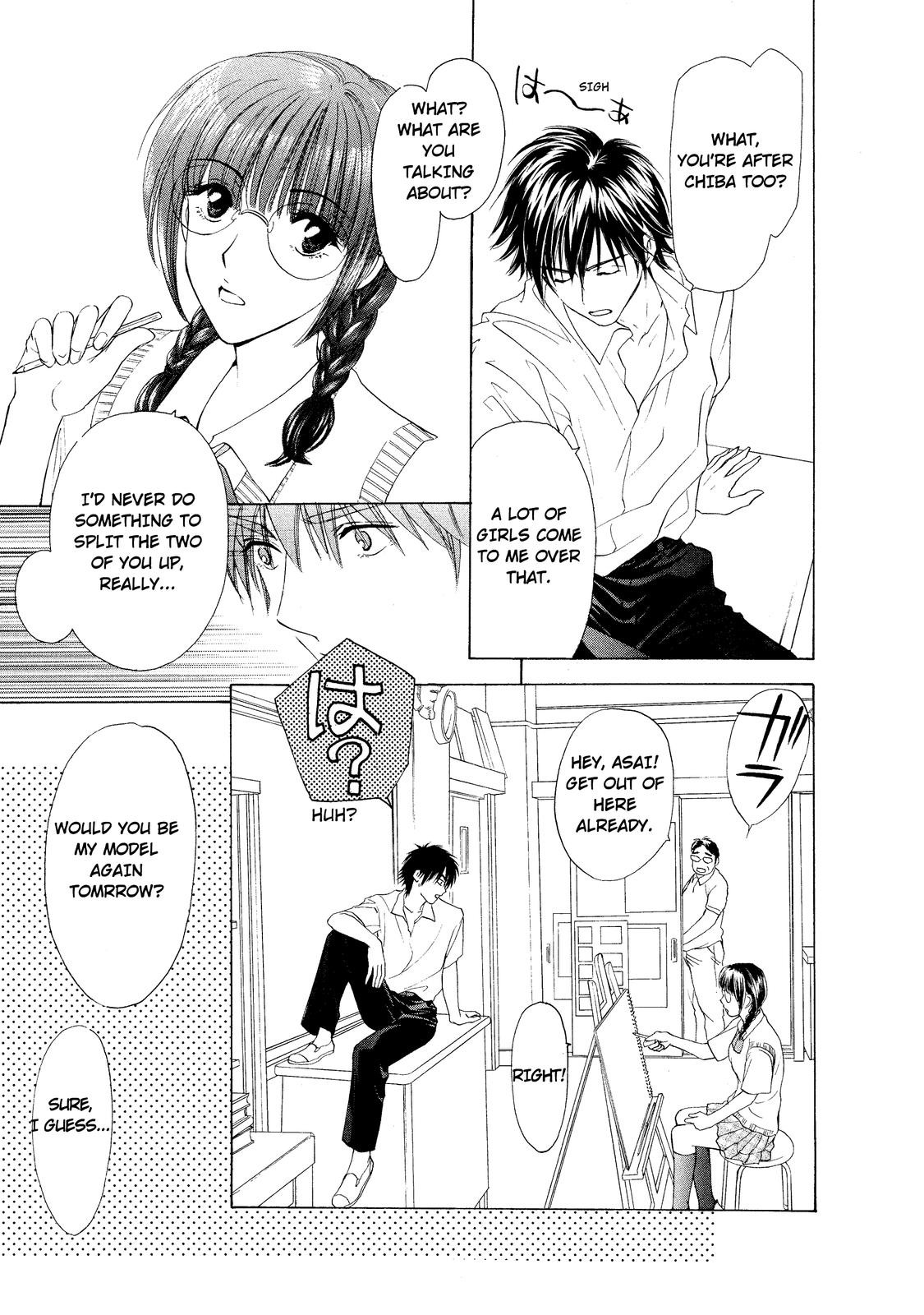 Mousou Shoujo Otaku-kei Otaku-Type Delusion Girl 第16页