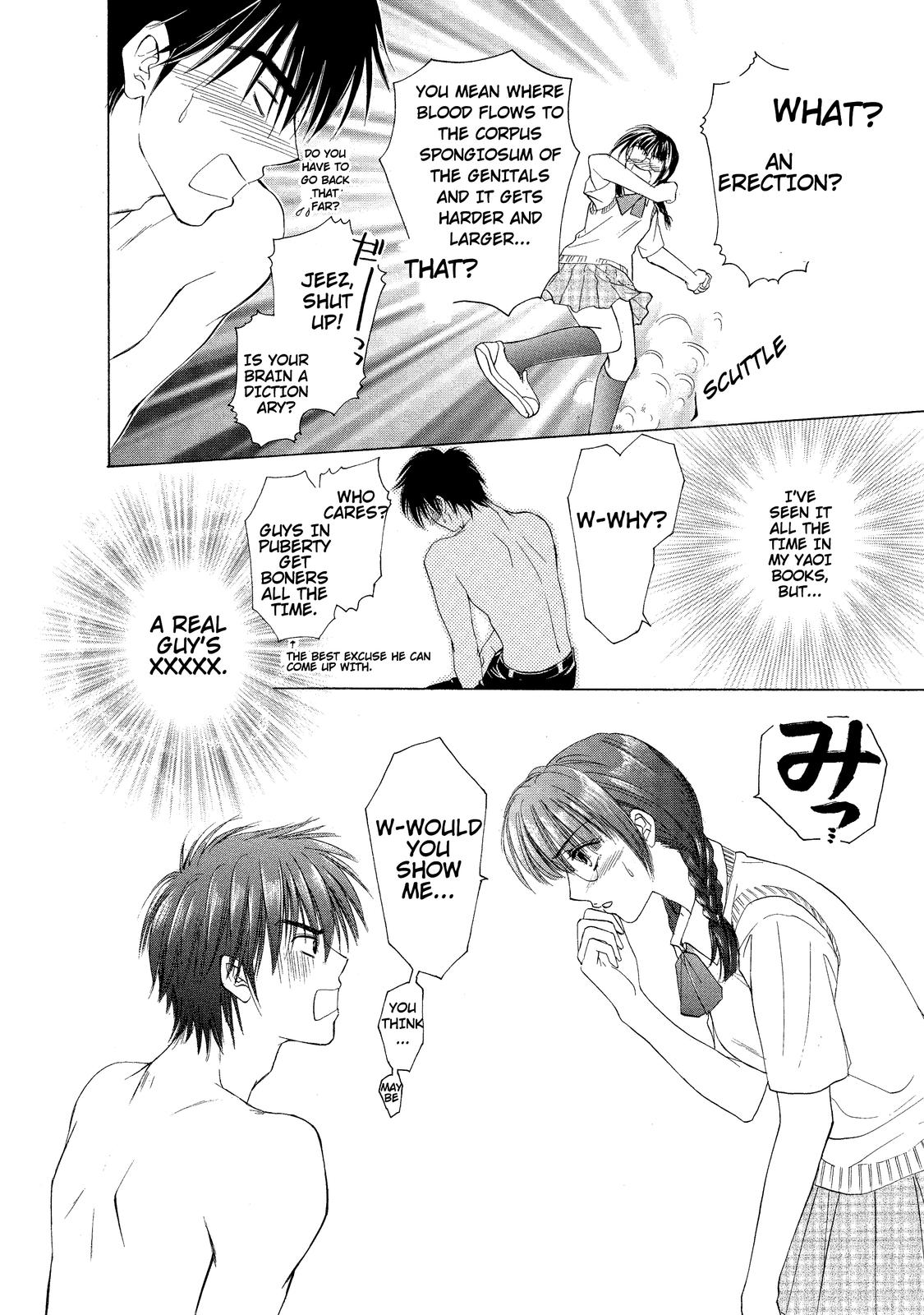 Mousou Shoujo Otaku-kei Otaku-Type Delusion Girl 第21页
