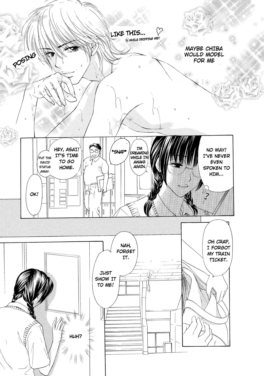 Mousou Shoujo Otaku-kei 第8页