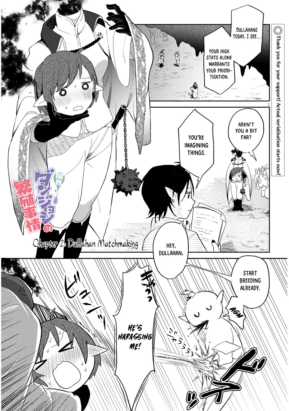 Genkai Dungeon no Hanshoku Jijou Dullahan matchmaking 第1页