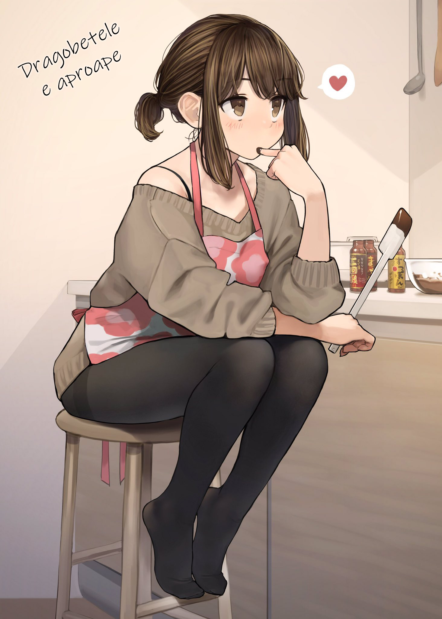 Ganbare, Douki-chan (Alt. Numbering) 第6页