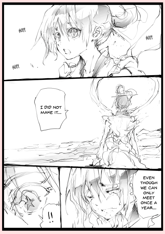 The Two Did Not Make It in Time for Tanabata 第1页