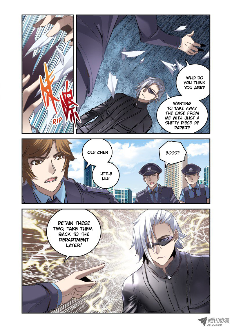 The Border of the Abysm Ungrateful Wretch 第11页