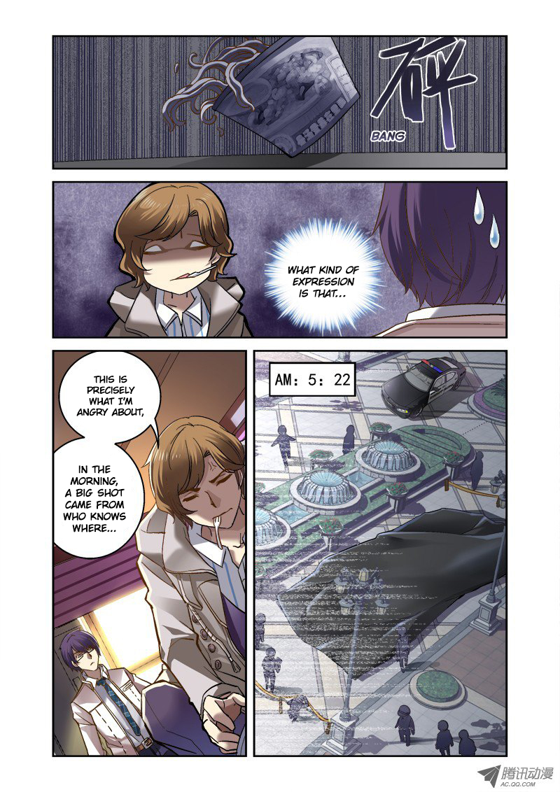 The Border of the Abysm Ungrateful Wretch 第5页