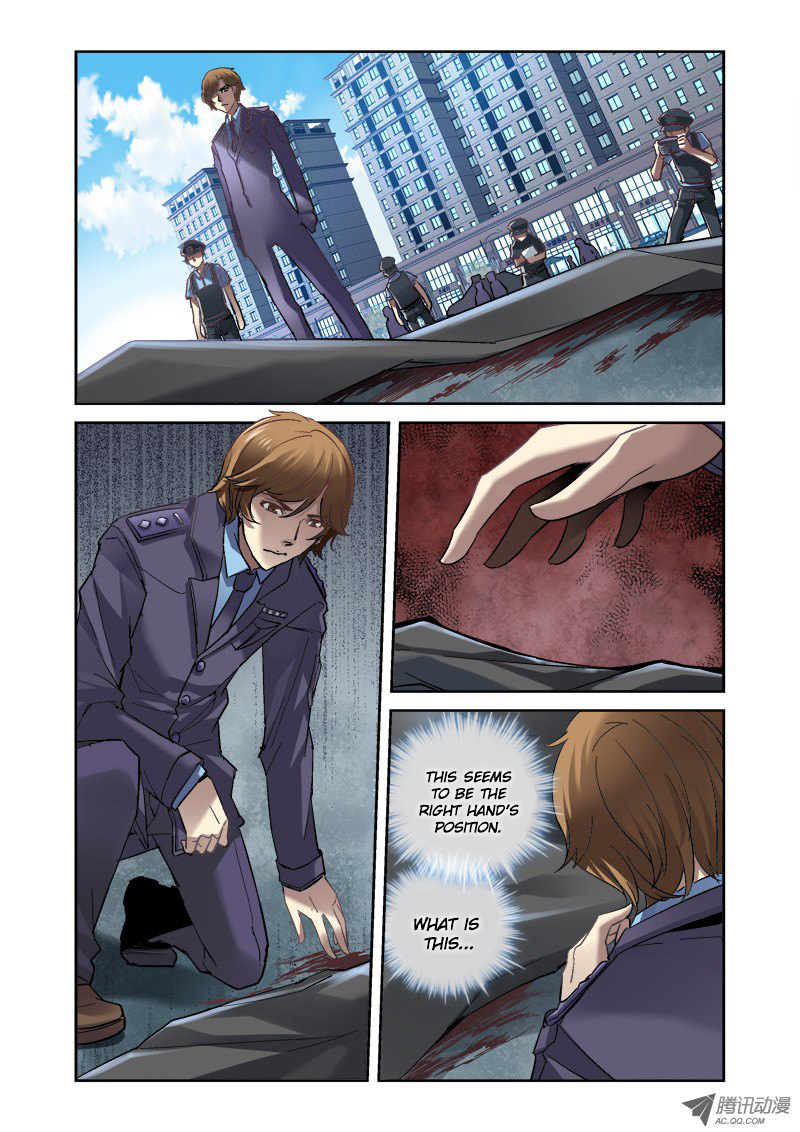 The Border of the Abysm Ungrateful Wretch 第6页