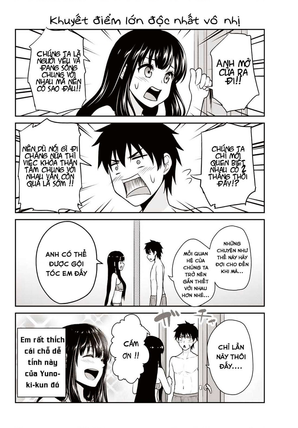 Fechippuru - Bokura no Innocent Love Vol. 1 Ch. 3 第13页