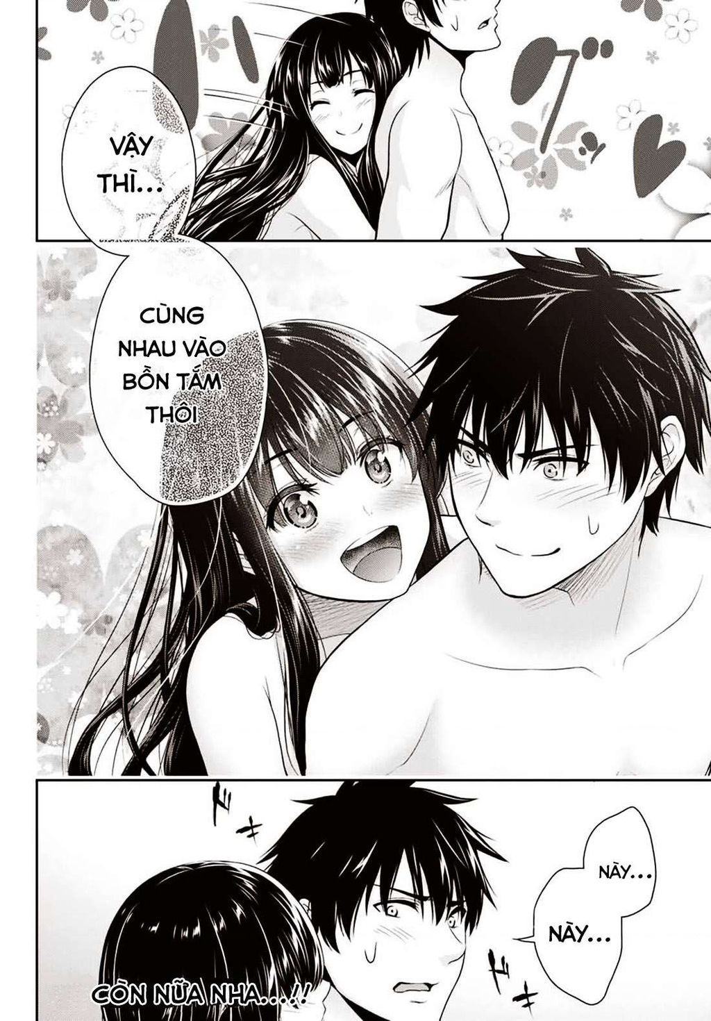 Fechippuru - Bokura no Innocent Love Vol. 1 Ch. 3 第15页
