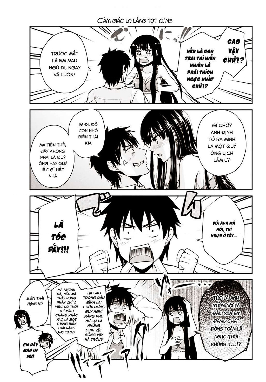 Fechippuru - Bokura no Innocent Love Vol. 1 Ch. 3 第6页
