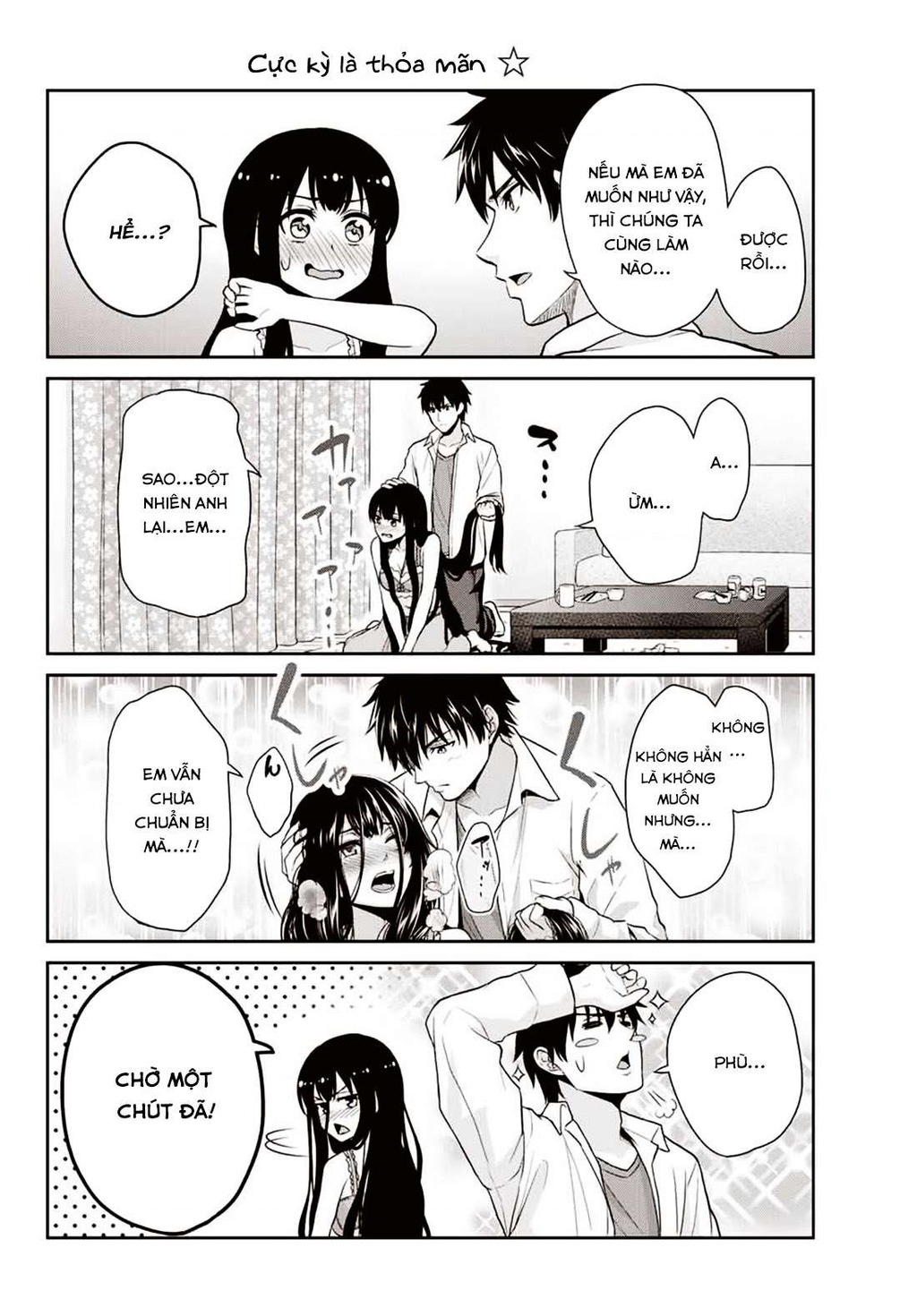 Fechippuru - Bokura no Innocent Love Vol. 1 Ch. 3 第7页