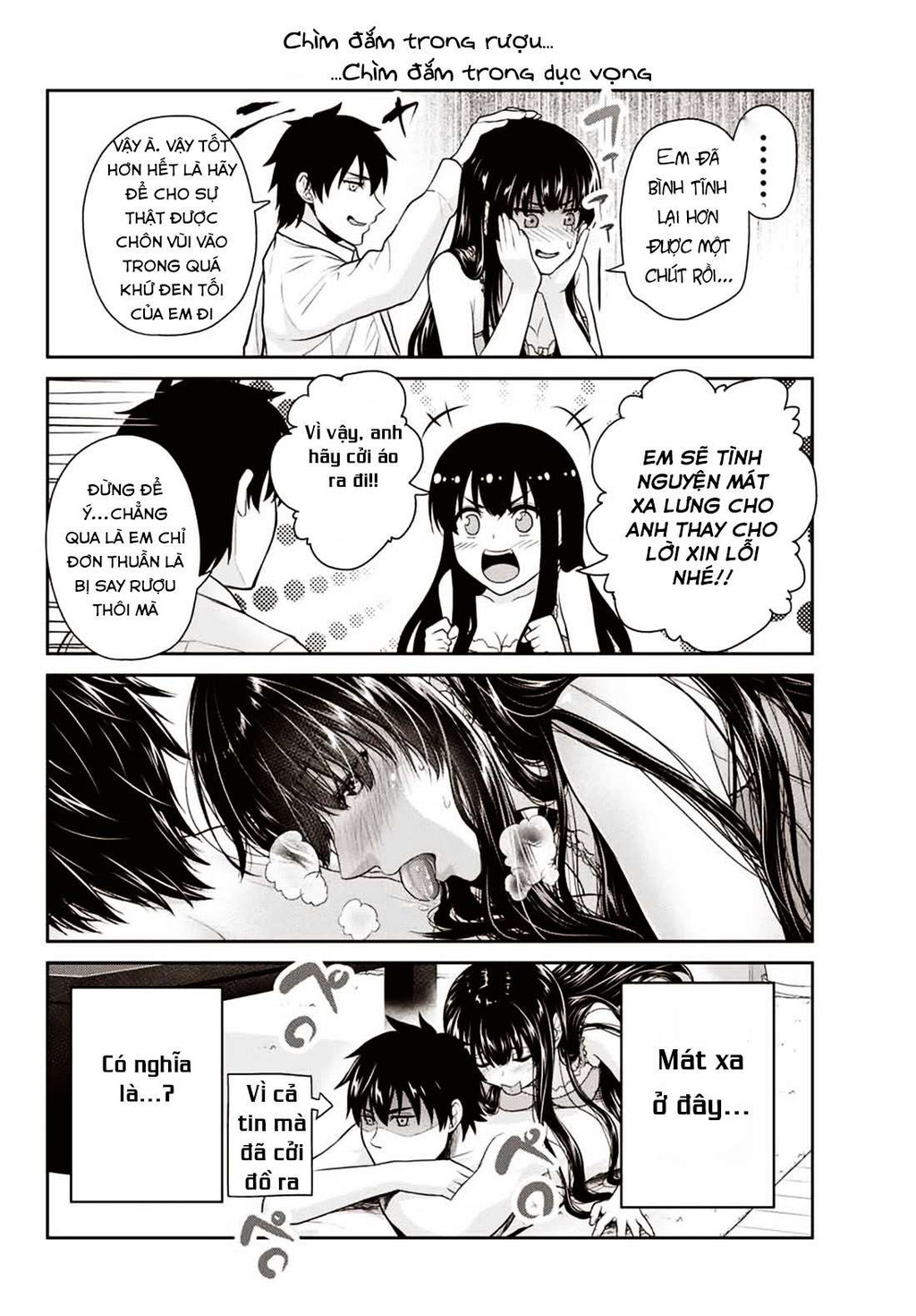 Fechippuru - Bokura no Innocent Love Vol. 1 Ch. 3 第9页