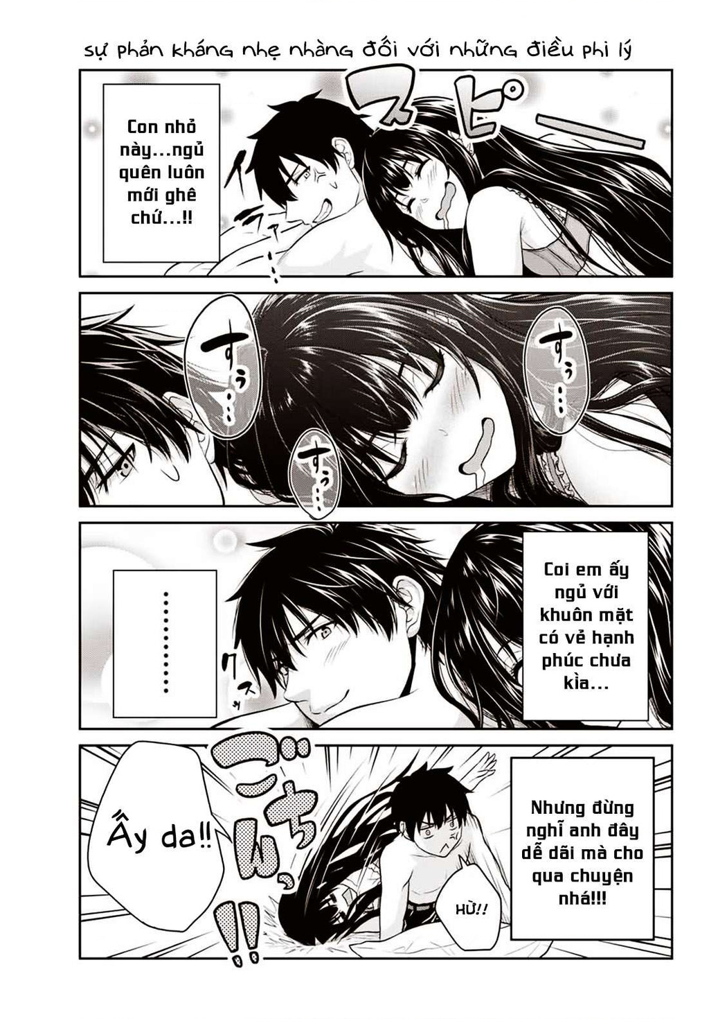 Fechippuru - Bokura no Innocent Love Vol. 1 Ch. 3 第10页