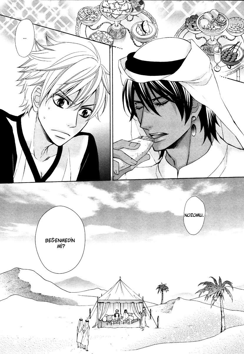 Senya Ichiya Romanesque Vol. 1 Ch. 4 第3页