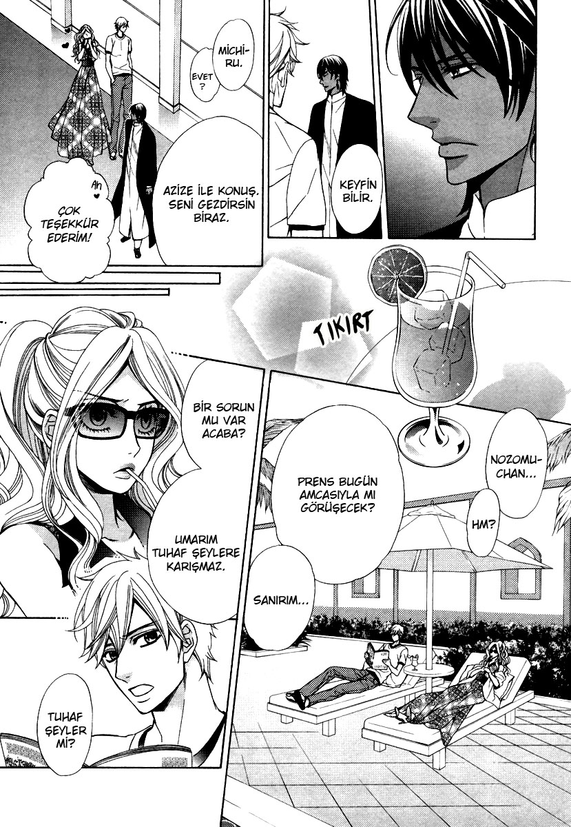 Senya Ichiya Romanesque Vol. 1 Ch. 4 第24页