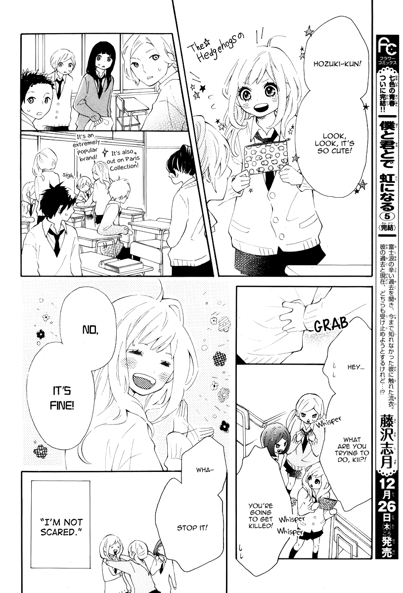 Koisuru Harinezumi Love Banny-chan... 第20页