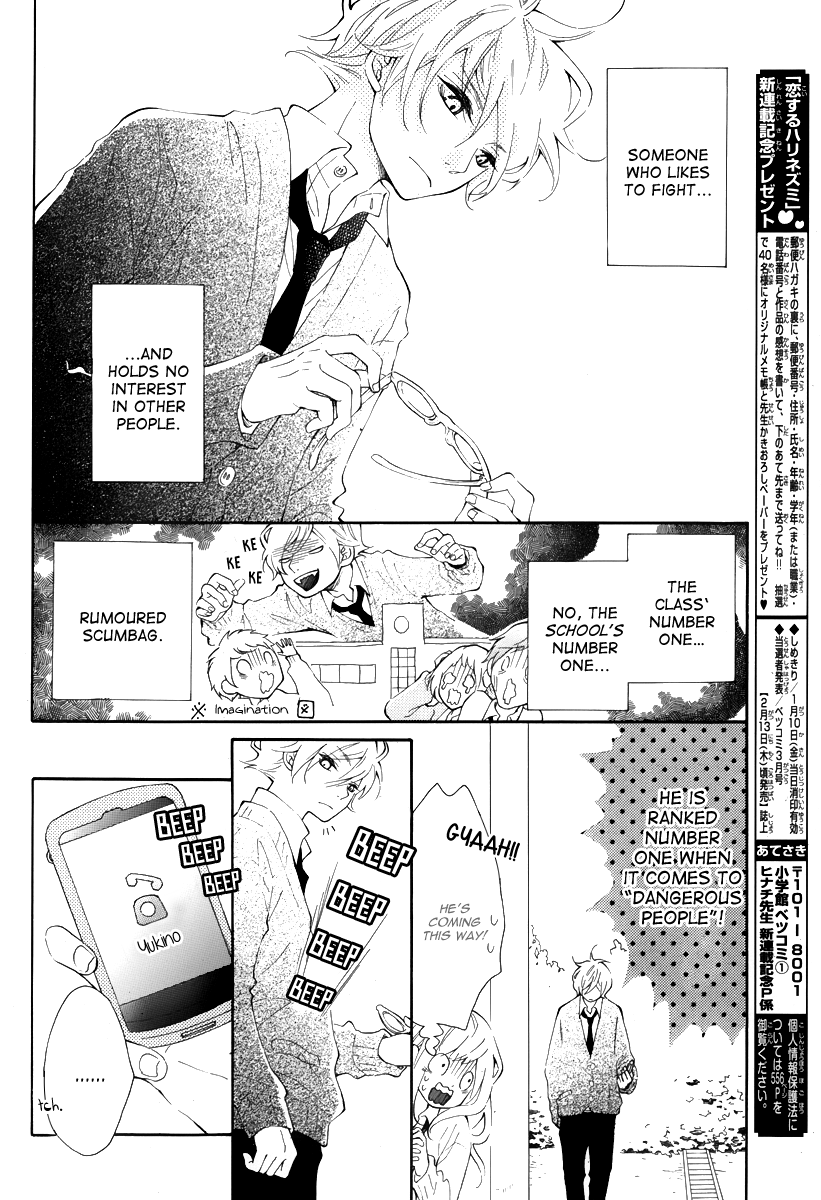 Koisuru Harinezumi Love Banny-chan... 第6页