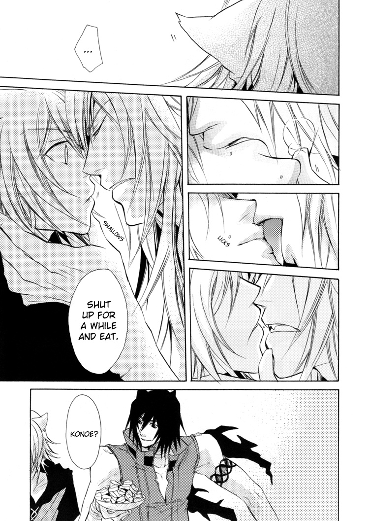 Lamento – Nobody Knows (Doujinshi) Oneshot 第11页