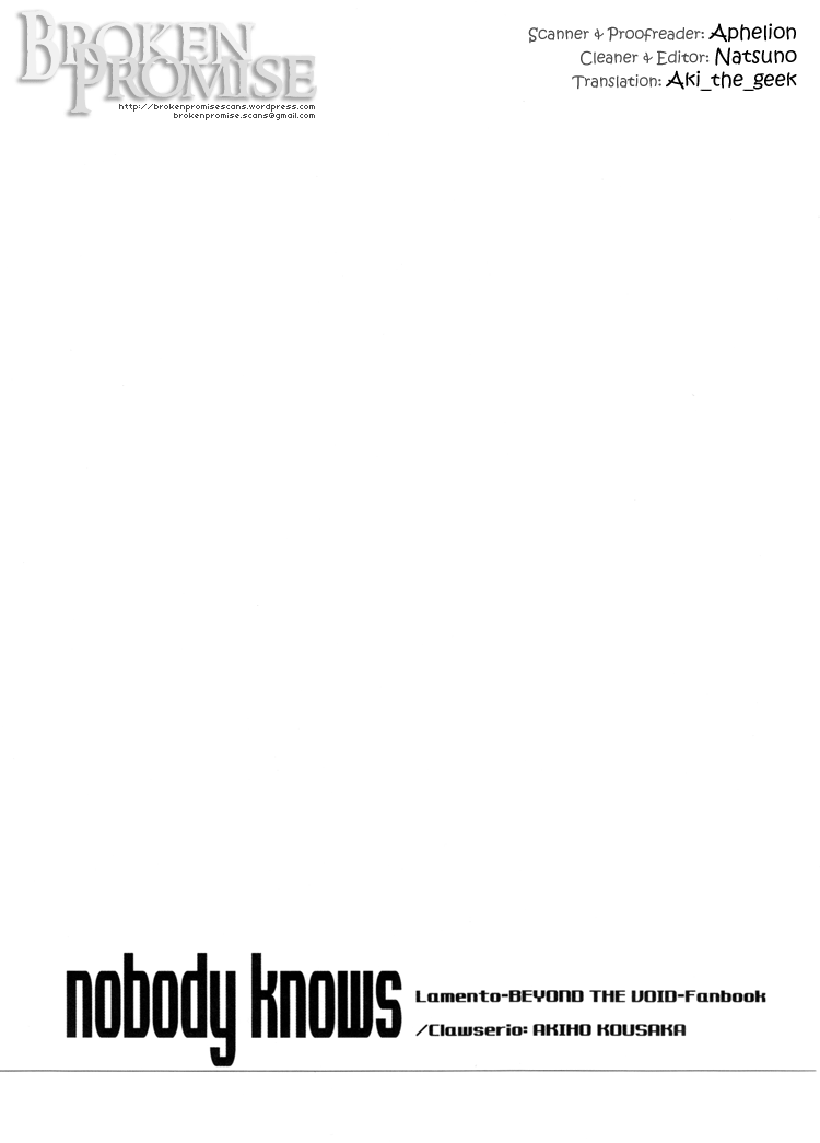 Lamento – Nobody Knows (Doujinshi) Oneshot 第13页