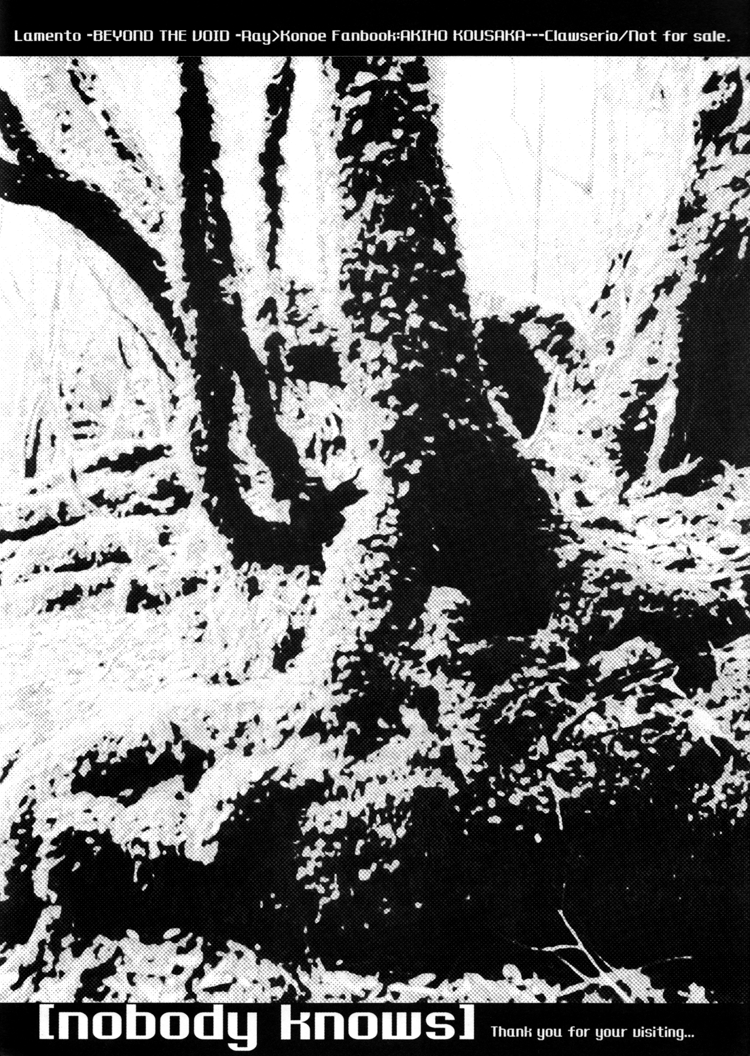 Lamento – Nobody Knows (Doujinshi) Oneshot 第16页