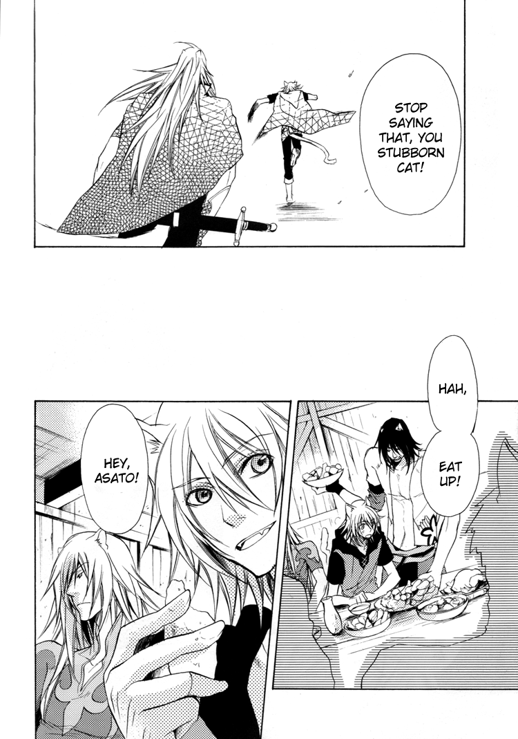 Lamento – Nobody Knows (Doujinshi) Oneshot 第6页