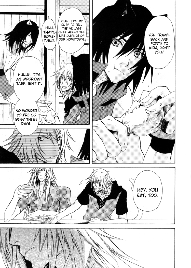 Lamento – Nobody Knows (Doujinshi) Oneshot 第7页