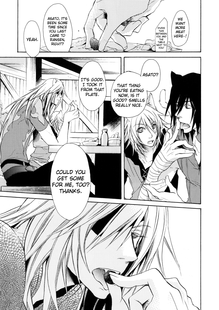 Lamento – Nobody Knows (Doujinshi) Oneshot 第9页