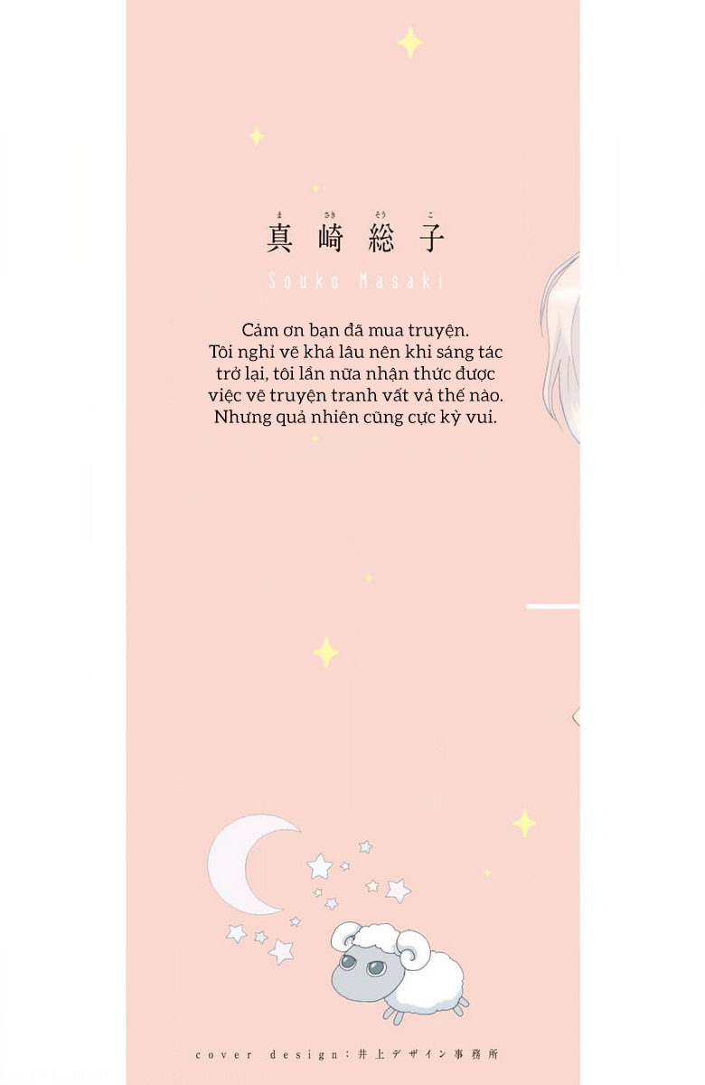 Yoru no Himeboku Vị bác sĩ da liễu cáu kỉnh 第3页