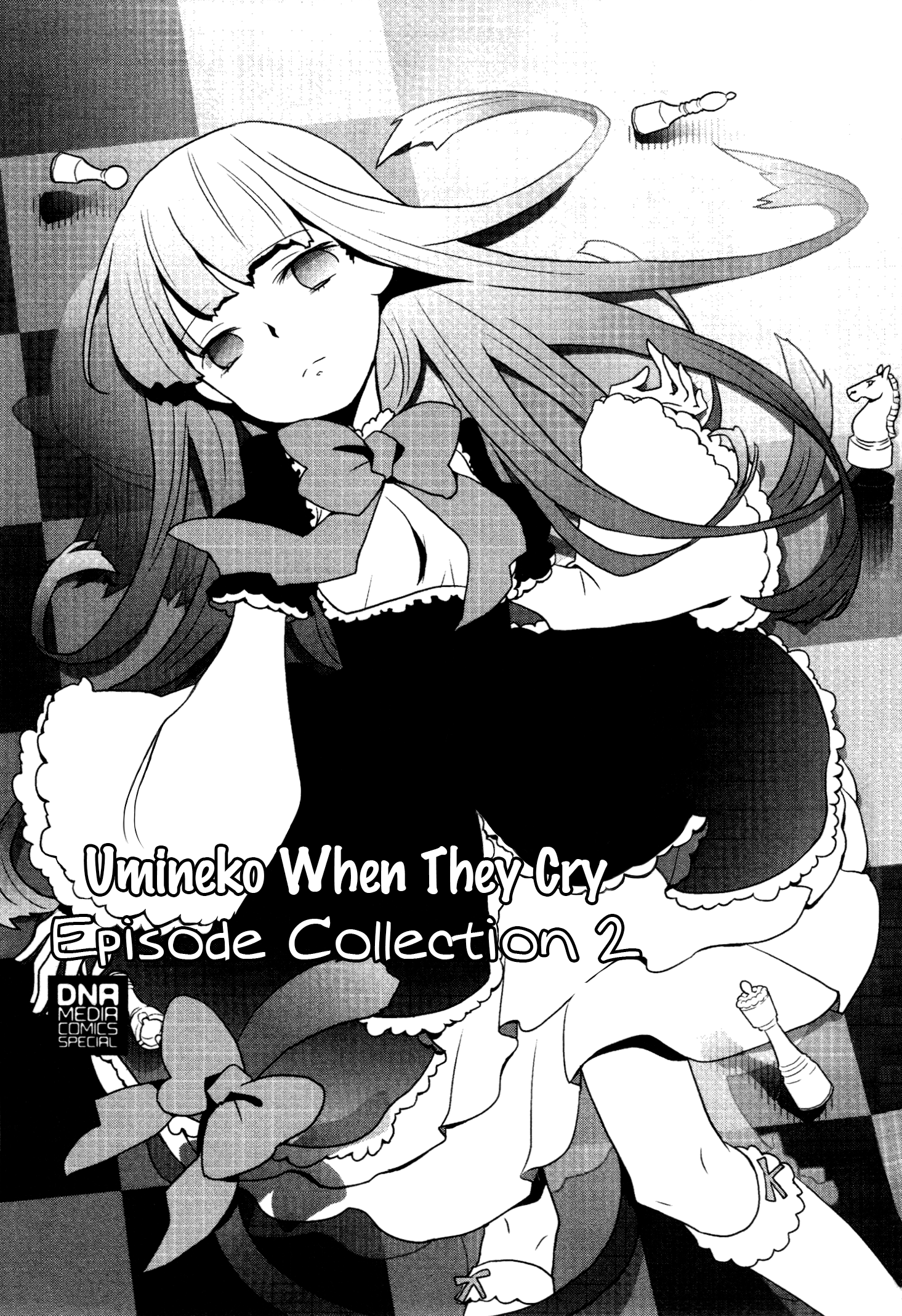 Umineko When They Cry Episode Collection Tonight, Eyeball Soup (by Yuuri Houshou) 第3页