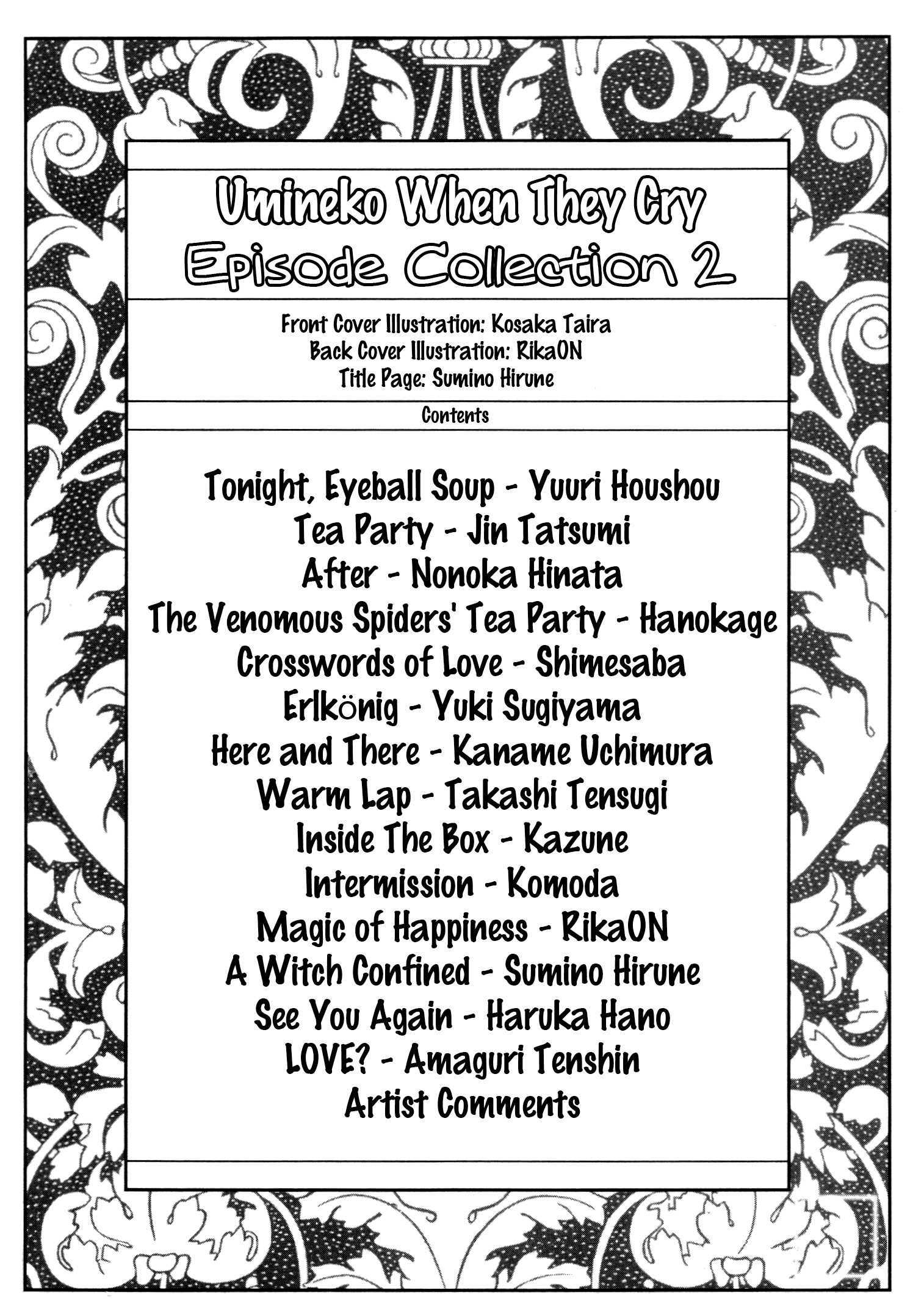 Umineko When They Cry Episode Collection Tonight, Eyeball Soup (by Yuuri Houshou) 第4页