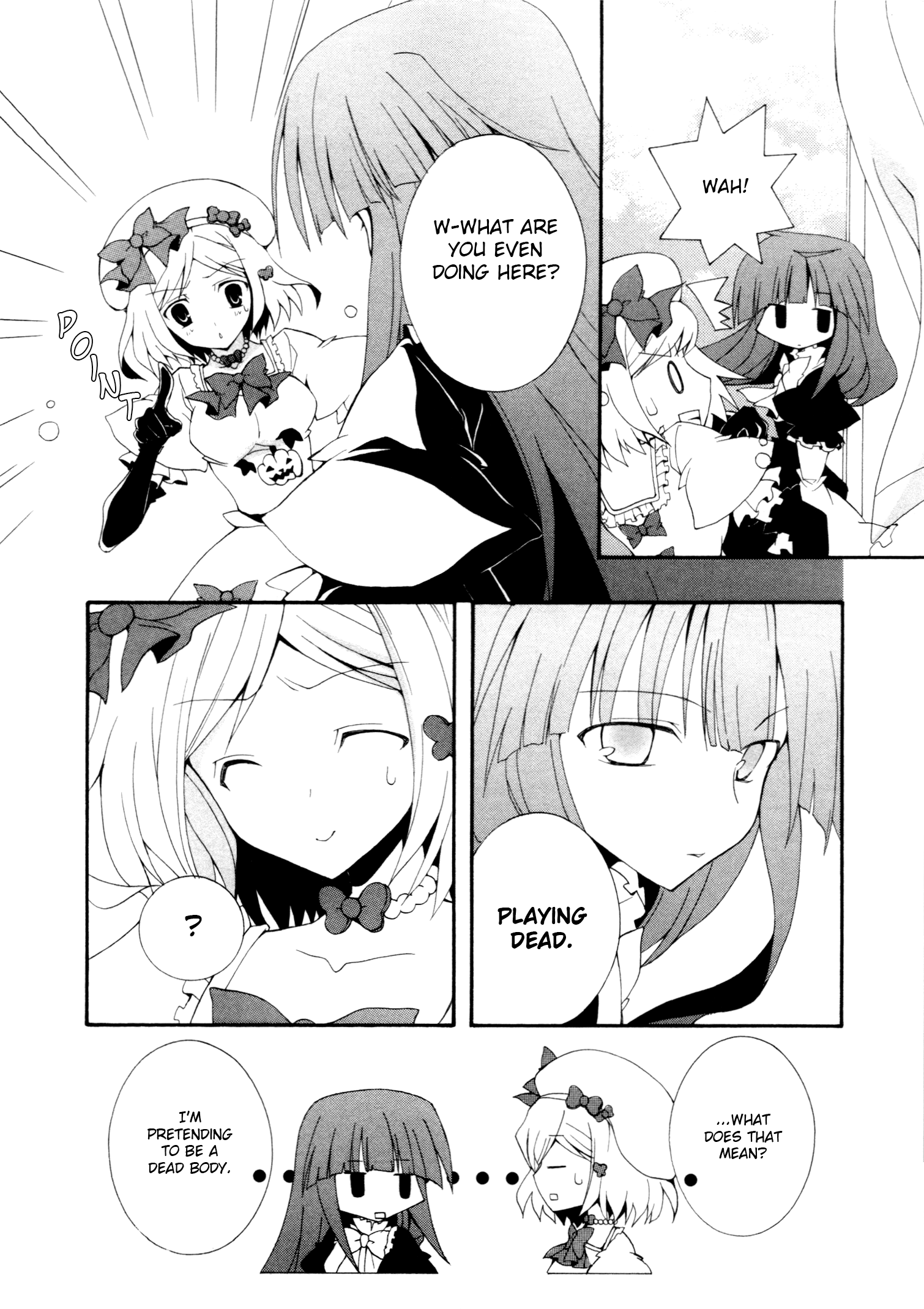 Umineko When They Cry Episode Collection Tonight, Eyeball Soup (by Yuuri Houshou) 第7页