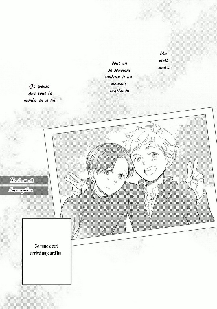 Shuuden Elegy La limite de l'atmosphère 第2页
