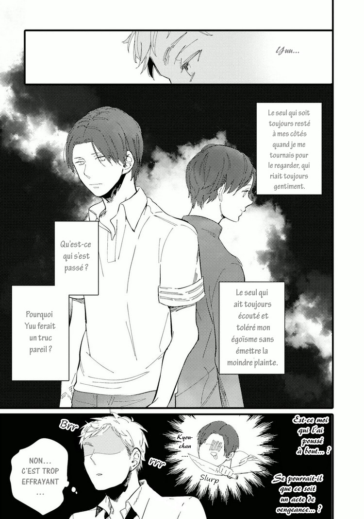 Shuuden Elegy La limite de l'atmosphère 第20页