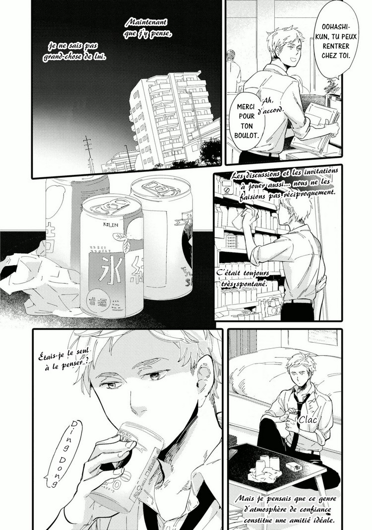 Shuuden Elegy La limite de l'atmosphère 第21页