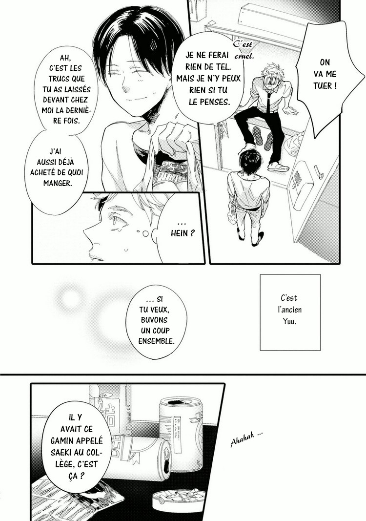 Shuuden Elegy La limite de l'atmosphère 第23页