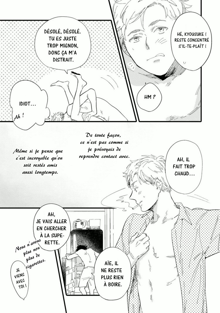 Shuuden Elegy La limite de l'atmosphère 第4页