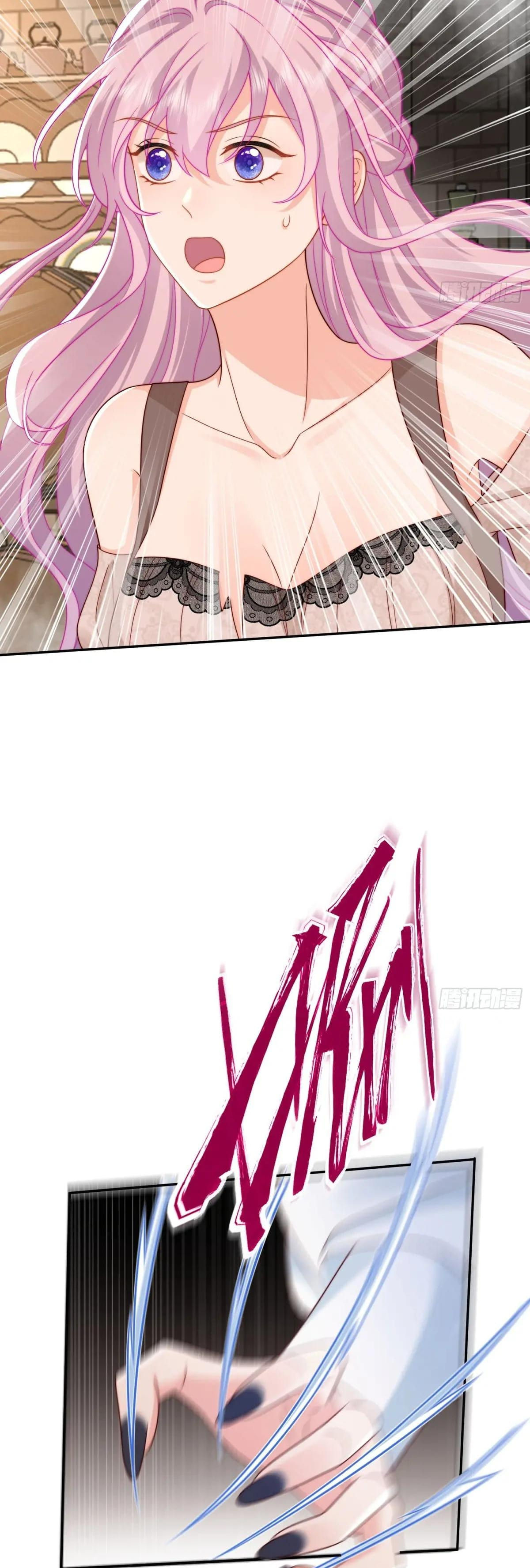 Possessed the Sacrificial Princess Ch. 3 第15页