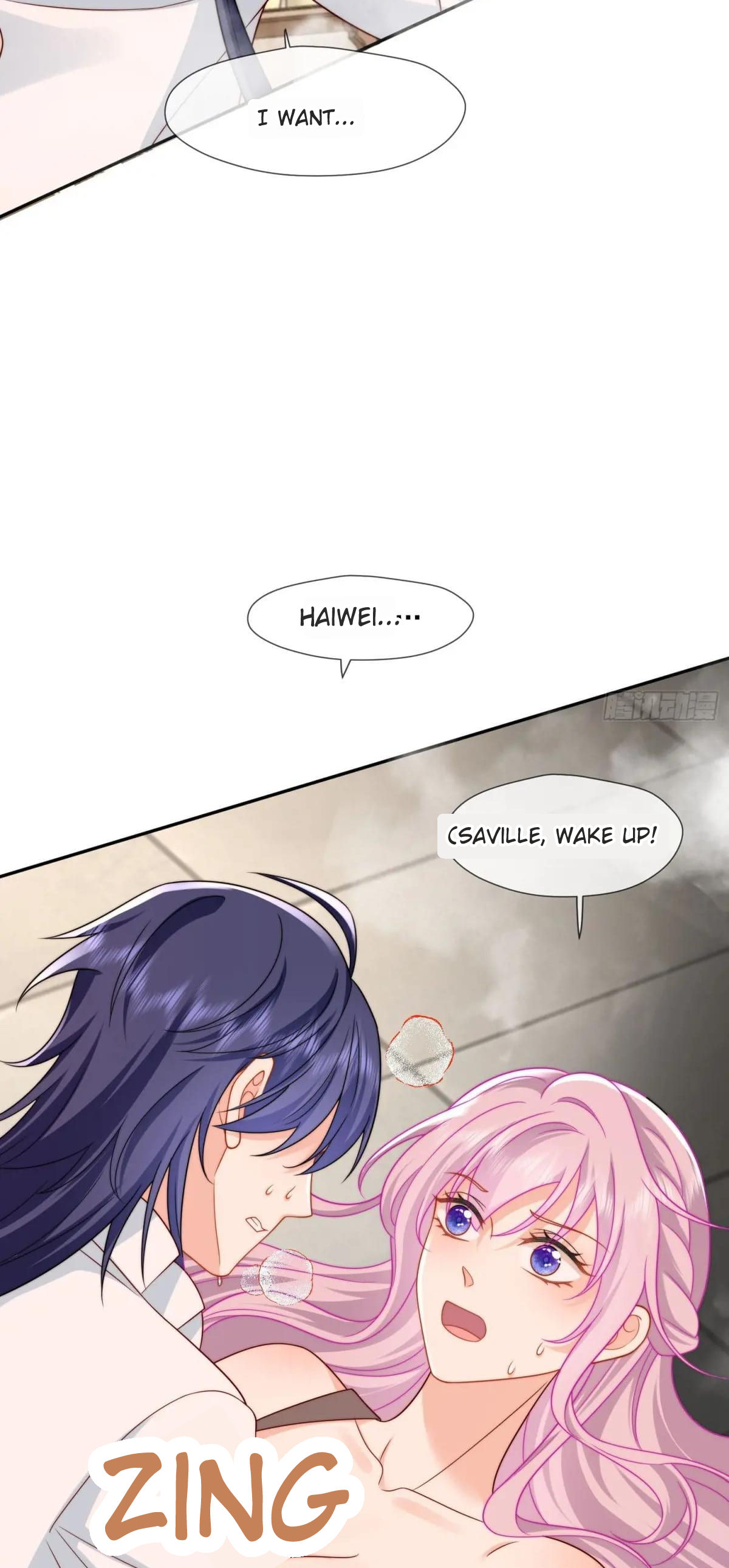 Possessed the Sacrificial Princess Ch. 3 第29页