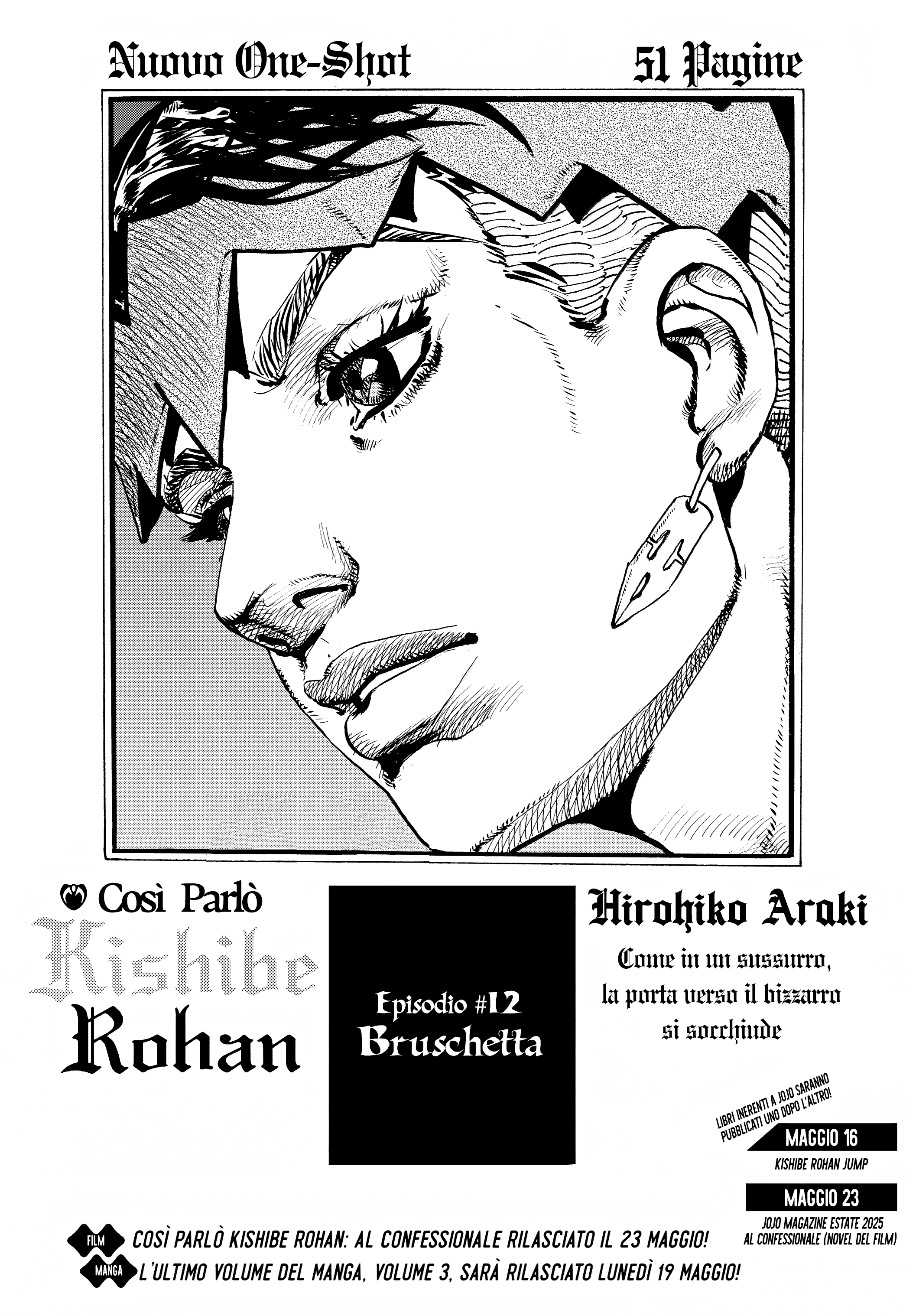 Kishibe Rohan wa Ugokanai Episodio #12 - Bruschetta 第1页