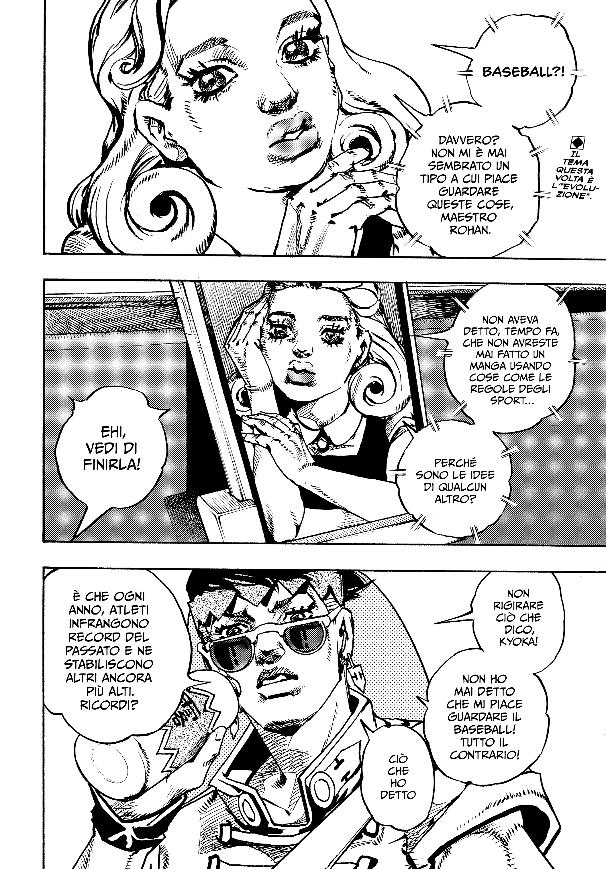Kishibe Rohan wa Ugokanai Episodio #12 - Bruschetta 第2页