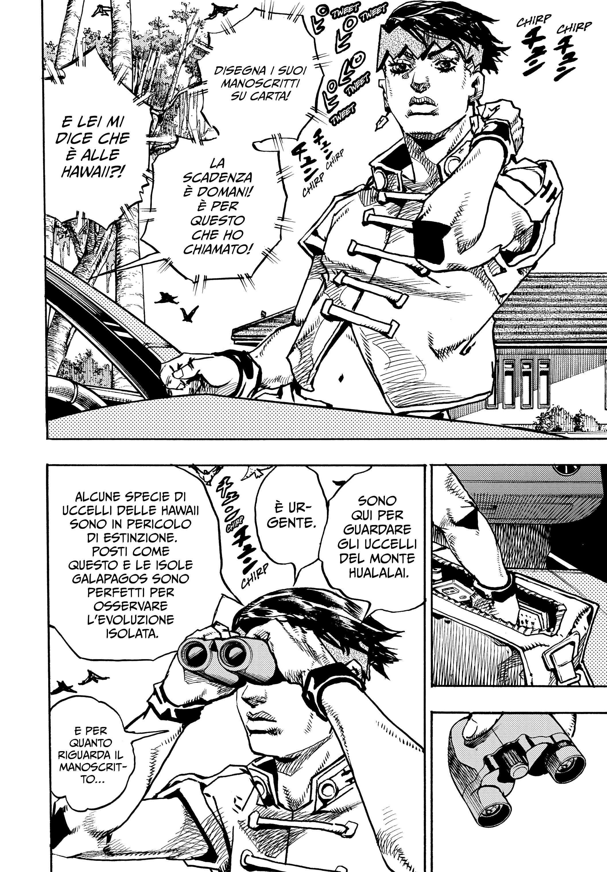 Kishibe Rohan wa Ugokanai Episodio #12 - Bruschetta 第6页