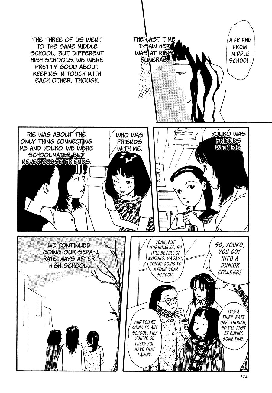 Drifting Body 第8页